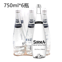 地中海 天然矿泉 玻璃瓶750ml玻璃瓶750ml*6瓶整箱装