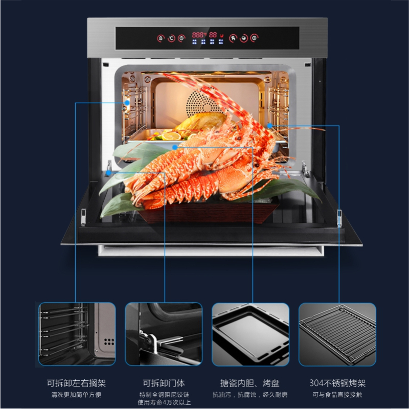 德思(DE SI)家用嵌入式电烤箱DSCK-H8 60L大容量烤箱 不锈钢管旋转烧烤 家用烘焙电烤箱 360度热风循环