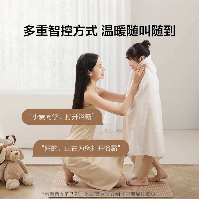 欧普照明风暖浴霸灯取暖浴室排气扇一体集成吊顶卫生间暖风机F186