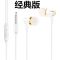 x21z1iy75sy71v11iy97y55耳机子有线控耳塞立