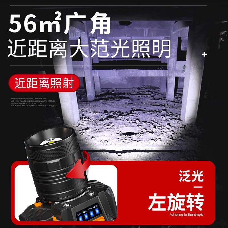 神火GT30头灯防水强光超亮长续航野外工作头戴式户外照明灯夜钓鱼专用