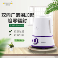 德尔玛(Deerma)加湿器 F330 3.8L大容量 香薰滋润 静音细雾 双向广范围加湿