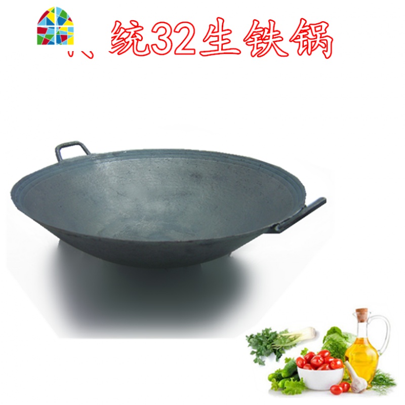 传统无涂层农家土锅 尖底炒锅 圆底铸铁锅 生铁锅 锅具 特价 FENGHOU 36cm单锅原生态生铁锅_130