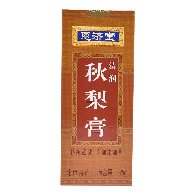 恩济堂清润秋梨膏(盒装)325g高清大图