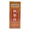 恩济堂清润秋梨膏(盒装)325g