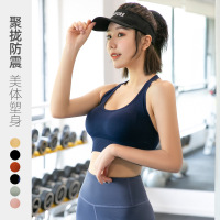 班蒂纳新款后排扣防震聚拢跑步运动胸罩内衣无缝可调节镂空美背运动文胸ZZWX