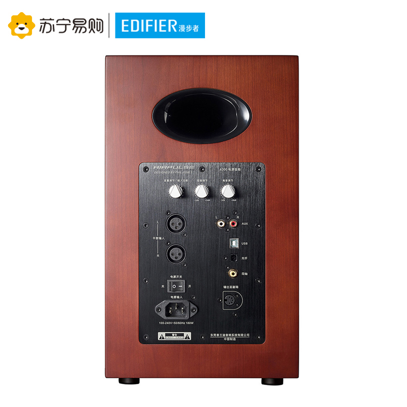 EDIFIER/漫步者 A300 无线蓝牙电脑有源音响旋钮蓝牙电视客厅2.0声道木质HIFI音箱家用高清大图