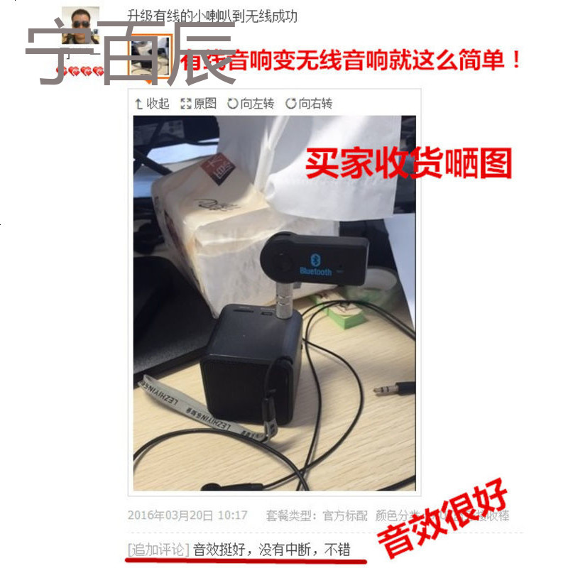 车载蓝牙手机音频接收器马自达6/8/CX-7汽车音箱响功放AUX适配器