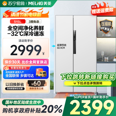 BCD-515WPCZX-雪域白