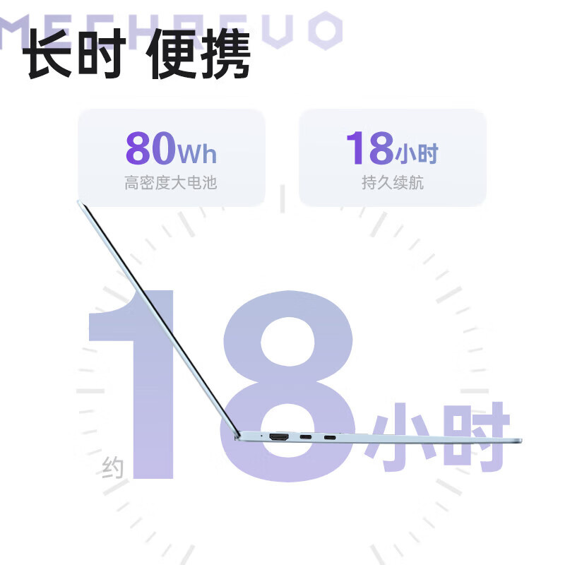 机械革命(MECHREVO)星耀14 14英寸轻薄办公游戏笔记本电脑 定制(AI 9H 365 32G 2T 2.8K OLED 120Hz 蓝)高清大图