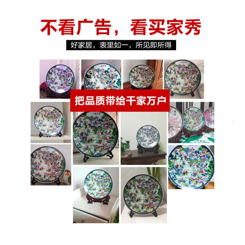 粉彩百子图装饰盘子摆件景德镇陶瓷器挂盘现代家居装饰工艺品摆件 三维工匠 41CM粉彩百子图盘+龙头架高清大图