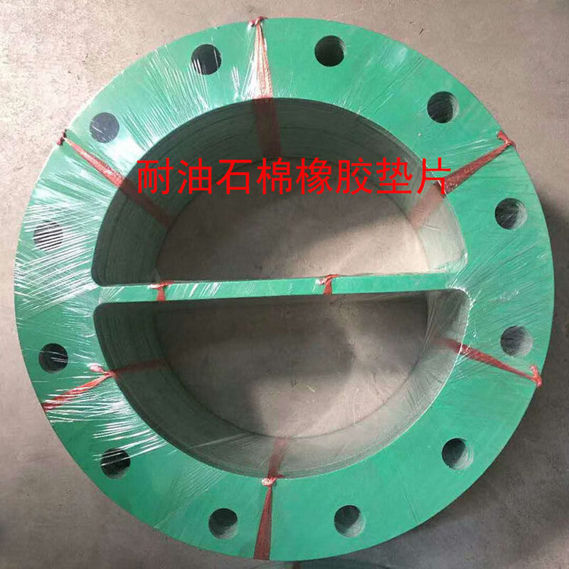 固万基 定制无石棉垫片耐油酸碱高温石棉垫加工D310(单位:片)高清大图