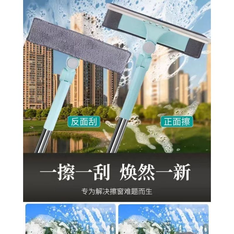 蔚岸擦玻璃神器刮擦一体家用双面玻璃擦加长伸缩擦窗刮水器旋转玻璃刷(长度可选)/个(1米)