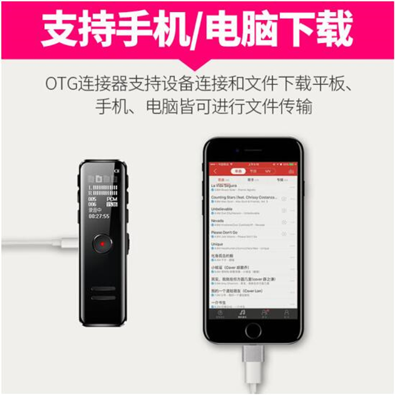 联想(Lenovo) B618录音笔 32GB