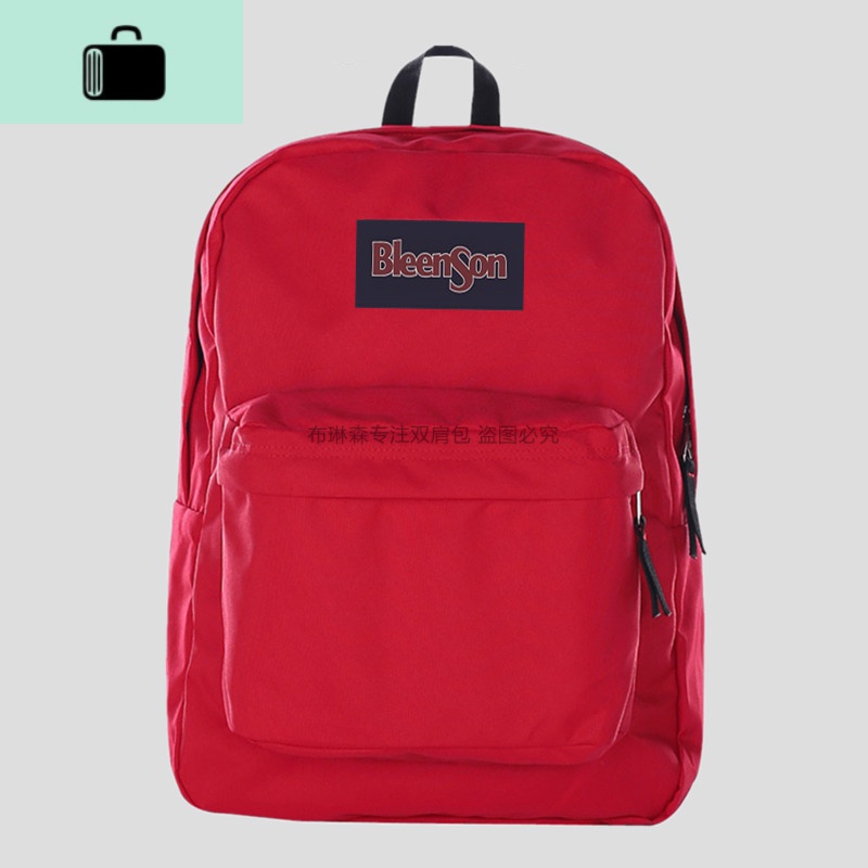 双肩包女大容量书包初中生背包男高中学生简约防水NEW LAKE 西瓜红【拍下发JSP】