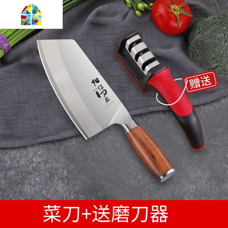 菜板菜刀二合一砧板刀具套装厨房全套家用三件套组合切肉片刀 FENGHOU 刀板铲三件套+磨刀器