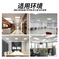 启道集成吸顶灯办公室健身房600x600铝扣板商场超市车间灯嵌入式600x600平板灯