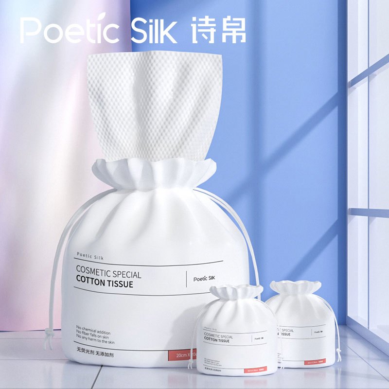 [3包装]诗帛(Poetic Silk)一次性洗脸巾女棉柔洁面巾卷筒式无菌美容擦脸化妆棉巾加厚