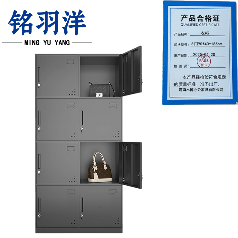 铭羽洋衣柜8门90*40*185cm台高清大图