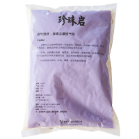 花彩师珍珠岩5L/50L 多肉盆栽植物 疏松透气