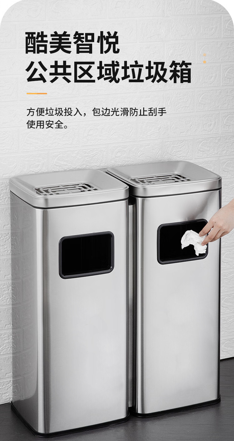 酷美智悦 公共区域垃圾箱 KM-LJX031 套高清大图