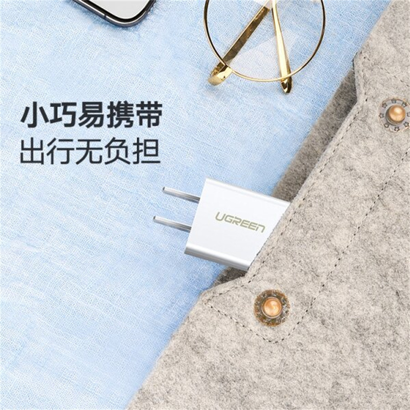 绿联(Ugreen)CD143黑色 2.1A单口USB充电器 直插款4个起订高清大图