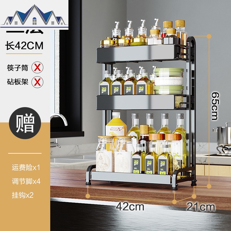 304不锈钢大护栏调料架 北欧风多层收纳调味架酱醋油瓶厨房置物架 三维工匠高清大图
