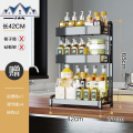 304不锈钢大护栏调料架北欧风多层收纳调味架酱醋油瓶厨房置物架_1_402