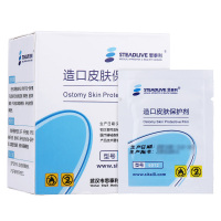 思泰利造口袋皮肤保护膜 护肤粉保护剂 造口贴袋保护皮肤用30片盒