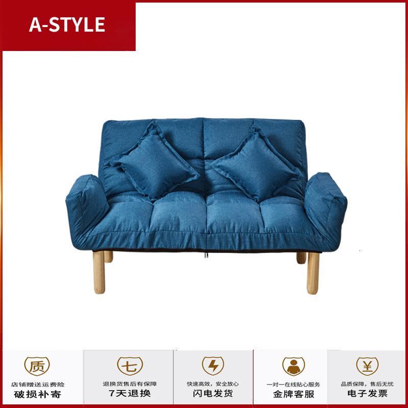苏宁放心购懒人沙发小户型沙发床单双人简易折叠床榻榻米卧室阳台出租屋公寓A-STYLE家具图片