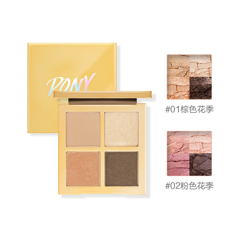 SHINEEASYGLAM PONY裸妆初学眼影01棕色花季 棕色系不晕染提亮肤色防水韩国原装进口四色眼影66.5g/盒