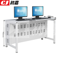 初嘉(CJ)钢架电脑桌培训桌机房电脑桌学习桌课桌 双人位R款