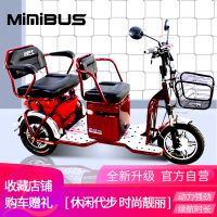 小巴士2014电动三轮车老年人代步车新款家用接送孩子电瓶车