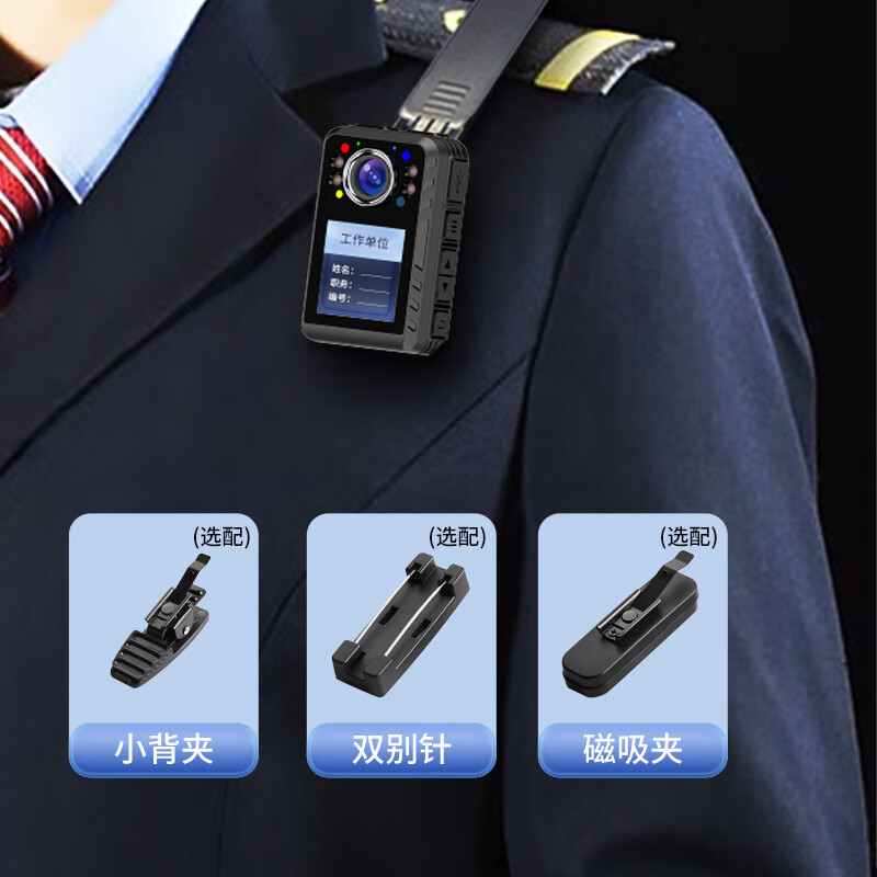 普法眼 DSJ-PF9 执法记录仪双屏快充便携微型录音录像32G高清大图