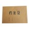 萃姿尔(TRESOR) 档案袋A4横版260克加厚牛皮纸 文件袋25个/包 1385