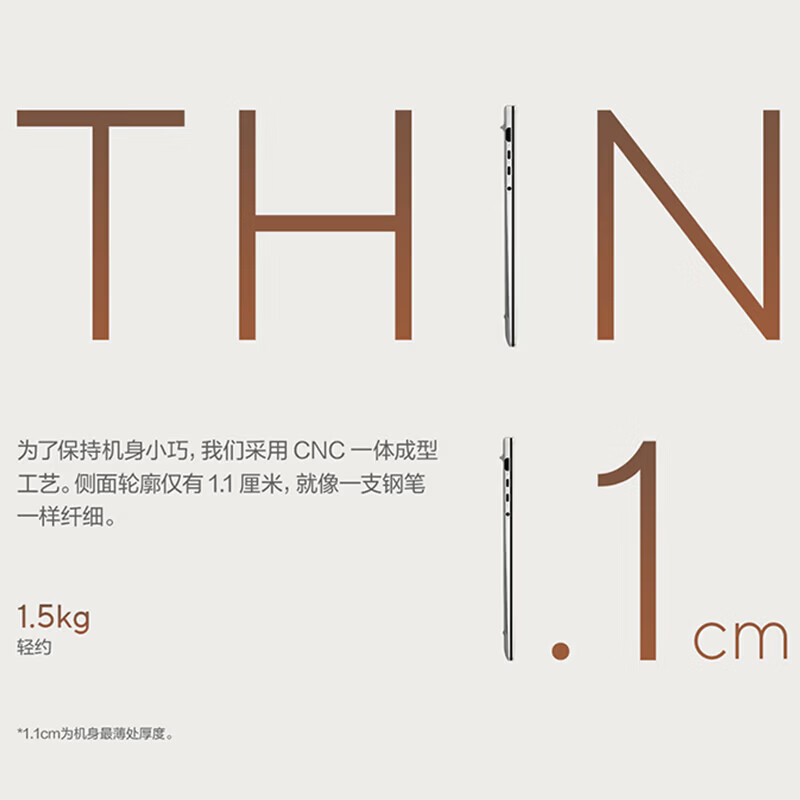 华硕灵耀16 Air 2026 AMD锐龙AI 9 H 465 2.8K 1100nitsAI笔记本电脑 32G 1T高清大图