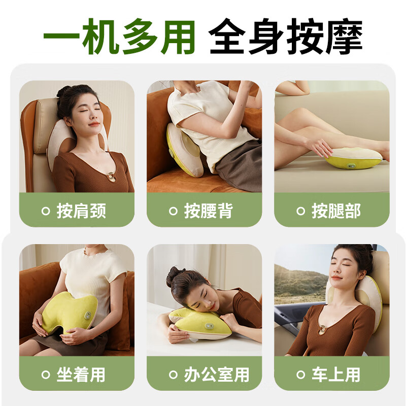 和正腰部按摩器 HZ-W1高清大图
