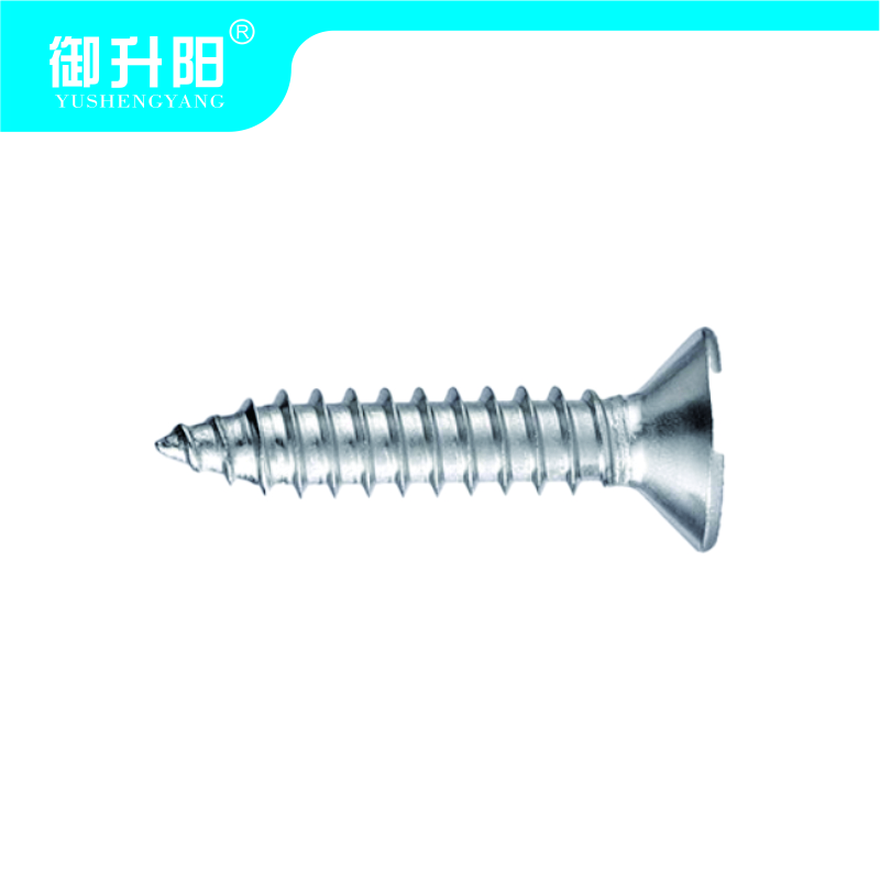 御升阳 304不锈钢沉头自攻螺丝 M3.5X25 4.8级强度 /个高清大图