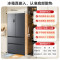 容声BCD-605P60CZGBK-JU51