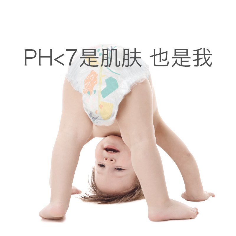 babycare纸尿裤超薄日用Air pro弱酸亲肤超薄透气宝宝尿不湿L码40片*10包