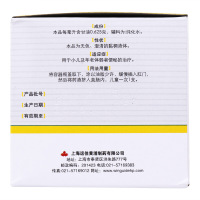 [20支 免运费]信龙 开塞露含甘油10ml*20支/盒便秘 儿童男女老人便秘通便[液体剂][胃肠用药]