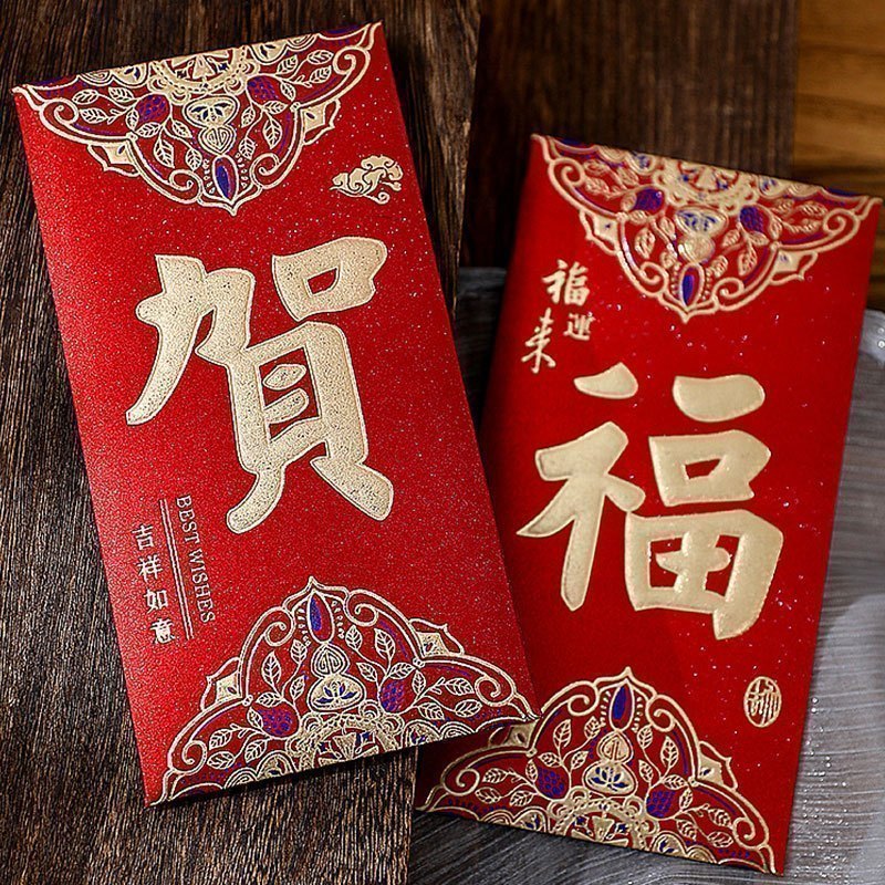 [补贴10%]12个装-[福]-万元超大红色包 龙年红包封面2024新款新年过年通用压岁钱利是封千万元红包袋大吉高清大图