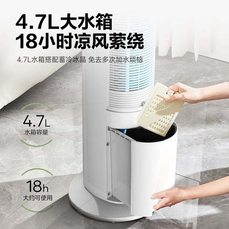 美的(Midea)空调扇制冷风扇家用冷风机强力制冷机 AAF10MA高清大图