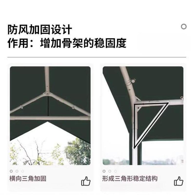 晨以橙 遮阳棚 3*4m 个高清大图