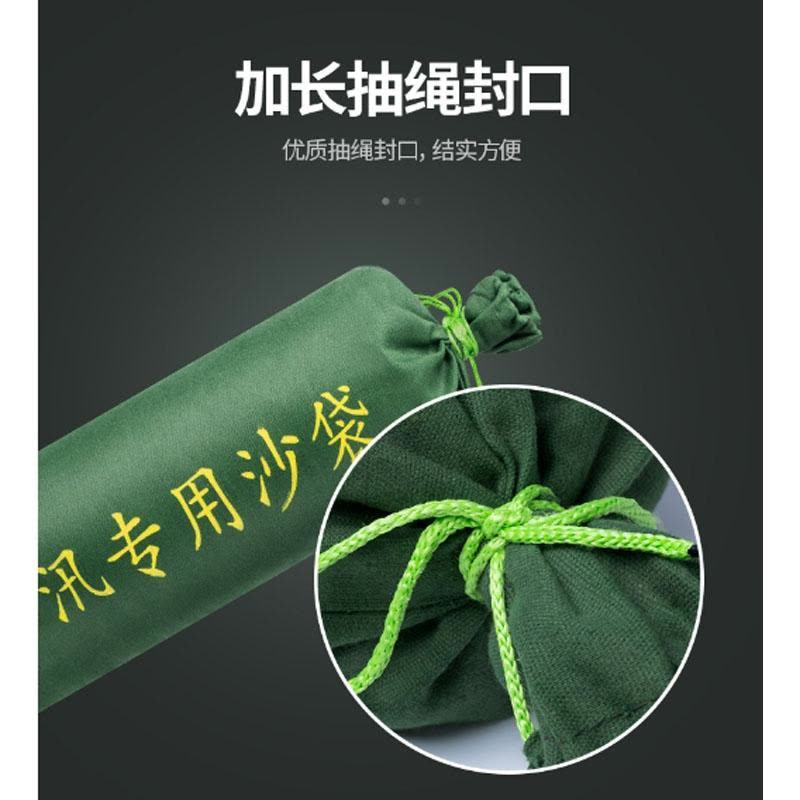 水龙珠(SHUILONGZHU) 防汛专用加厚抽绳帆布沙袋30*70 不含沙 30个起订图片