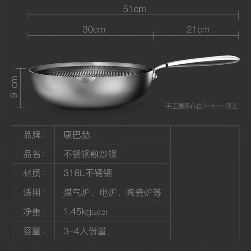 康巴赫蜂巢316L家用煎炒两用锅-30cmJCG30D1高清大图