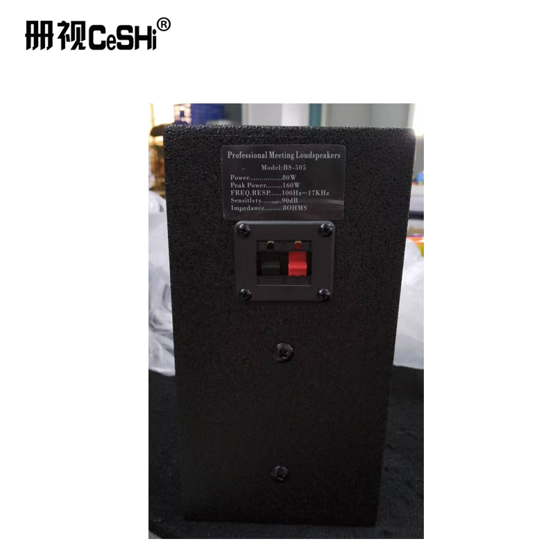 册视影音控制系统家用影院户外演出会议音响6.5寸对高清大图