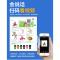 儿童英语启蒙1000词 有声发声读物 3-6-8-10岁少儿英语绘本图画儿童单词大书启蒙1000词英文零基础入门教材双语