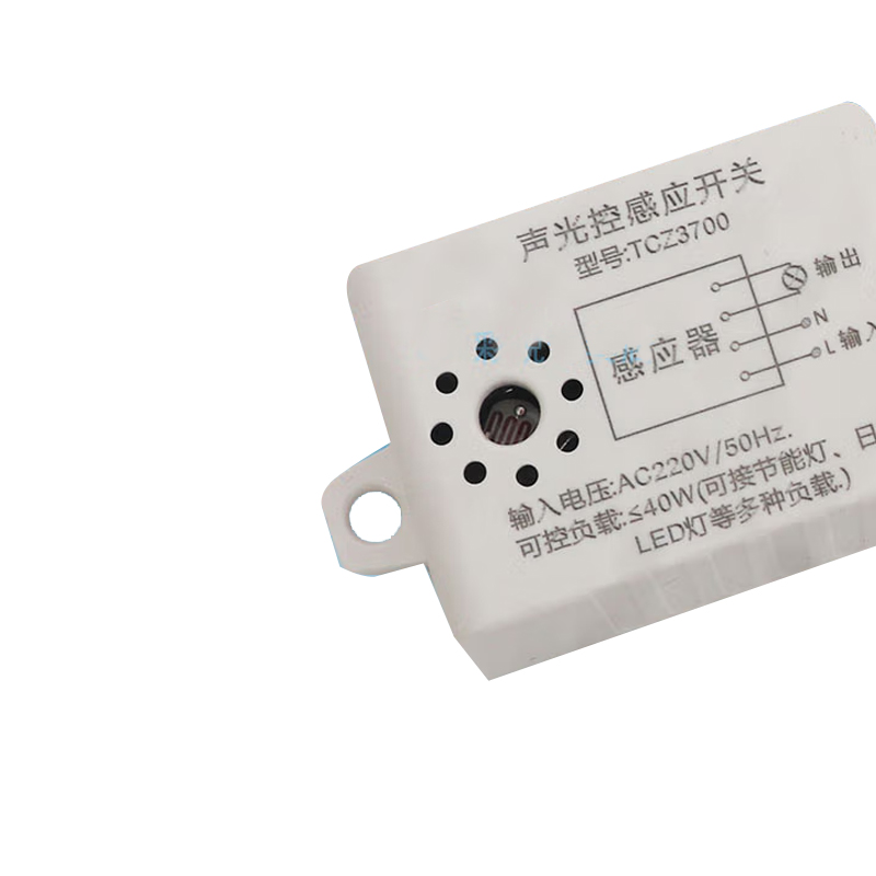 探测者声光控感应开关模块探测者TCZ3700高清大图