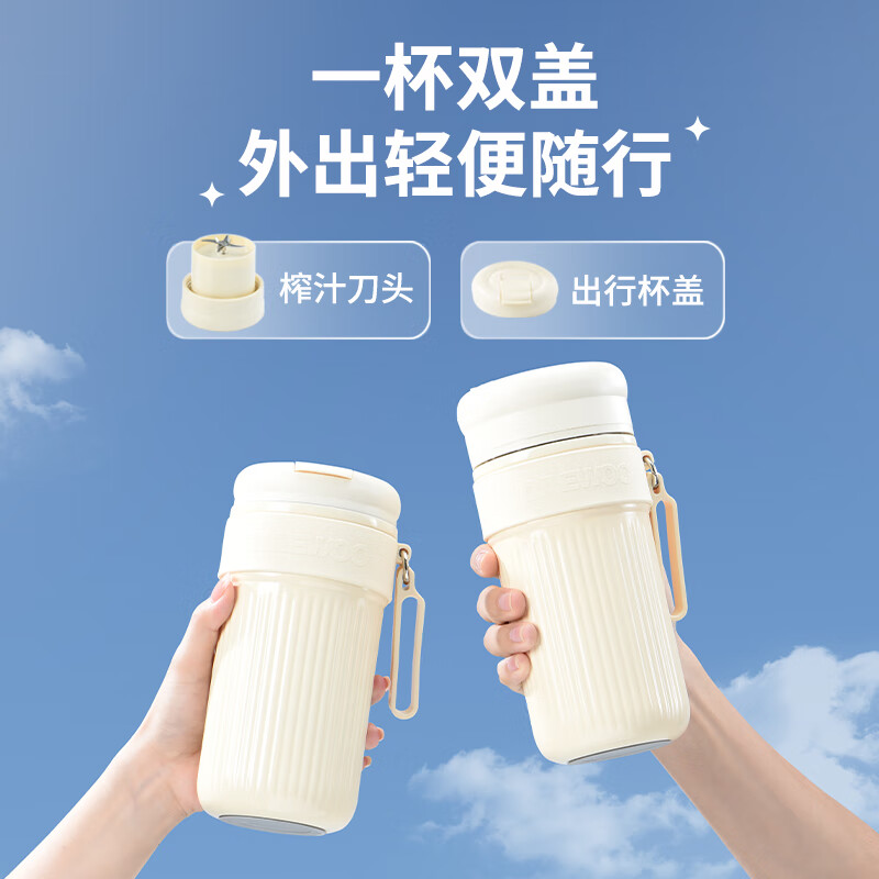 大宇(DAEWOO)榨汁机便携式榨汁杯家用无线小型迷你果汁料理机随行杯DY-GZ01-X[单位:个]高清大图